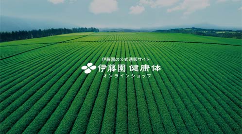 健康体サイトイメージ画像