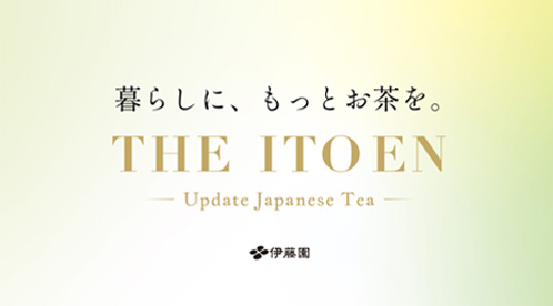 THE ITOENサイトイメージ画像
