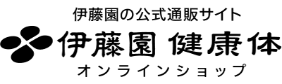 伊藤園 健康体 オンラインショップ