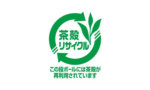 茶殻リサイクルシステム