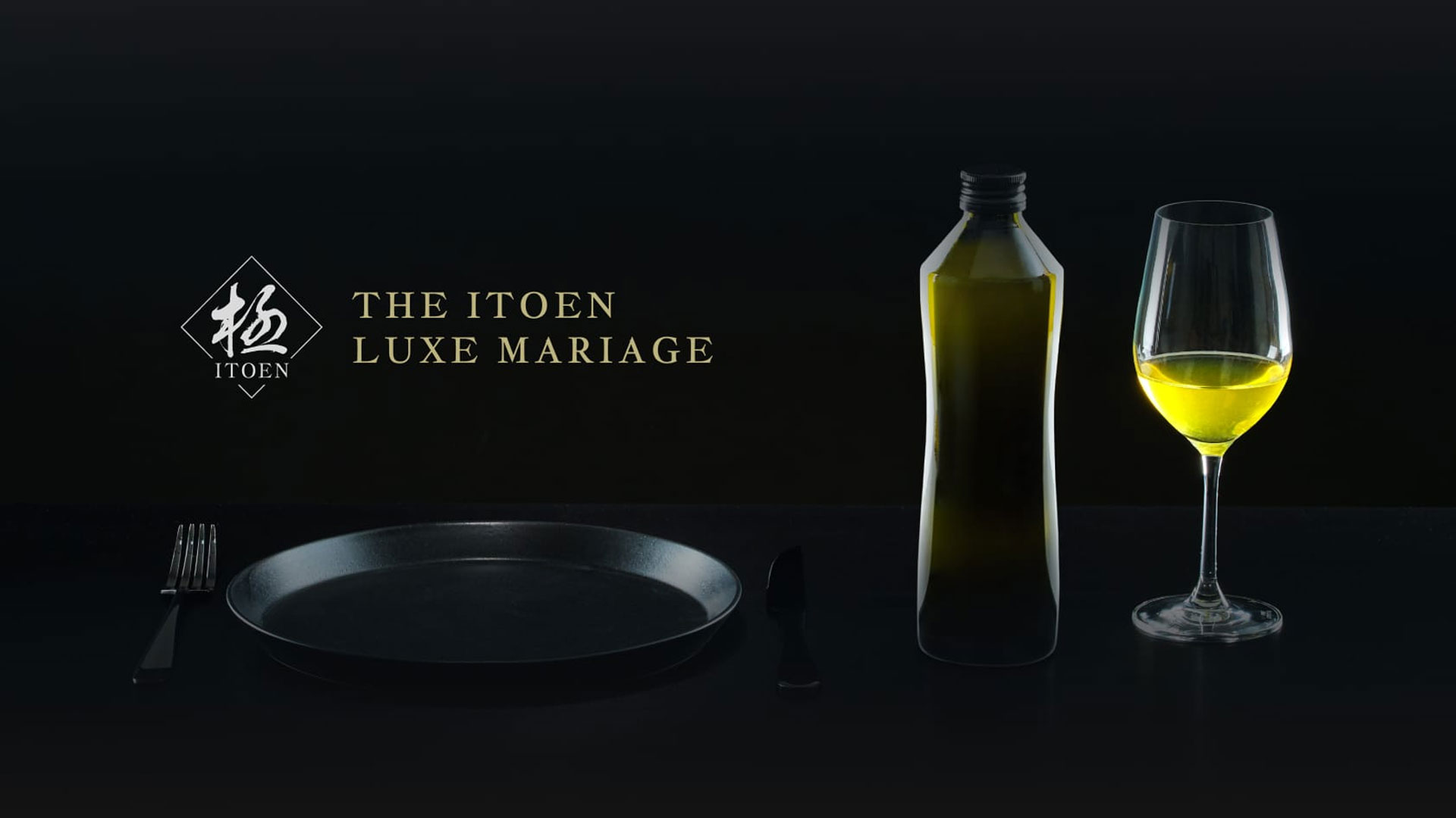 THE ITOEN LUXE MARIAGEのビジュアル