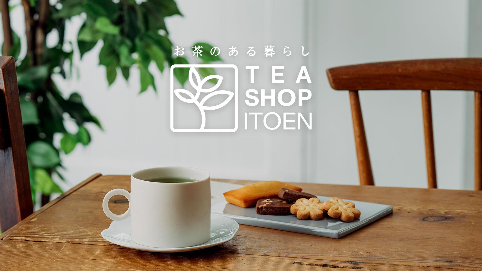 TEA SHOP ITOEN