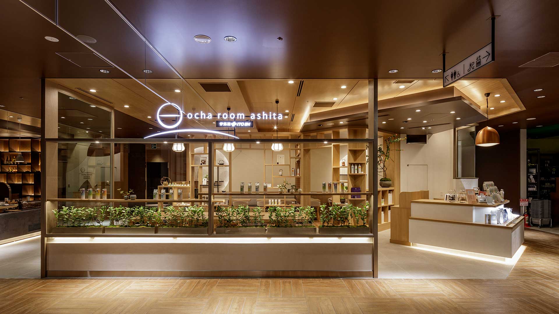 ocha room ashita店舗外観