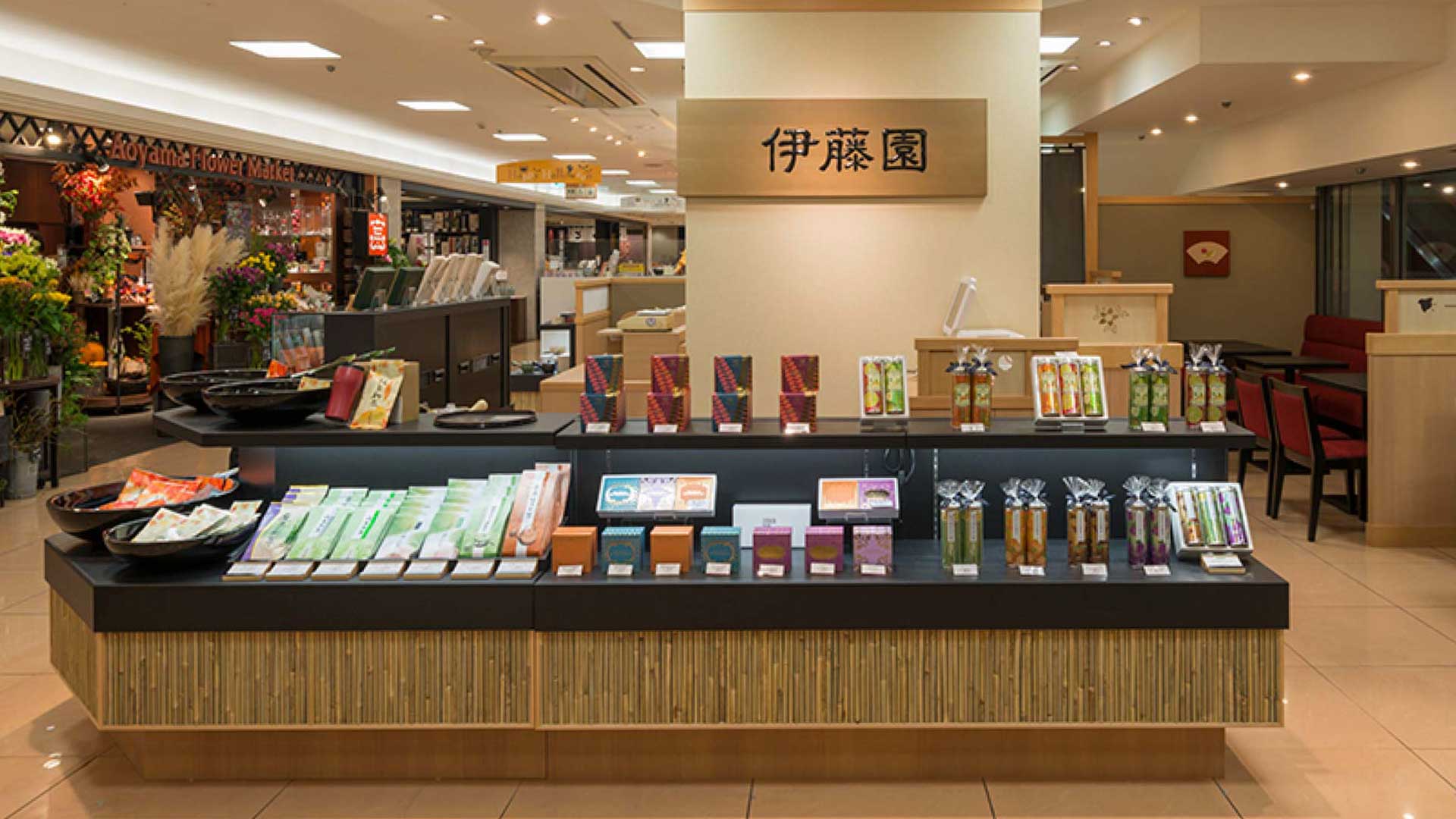お茶の専門店伊藤園店舗外観