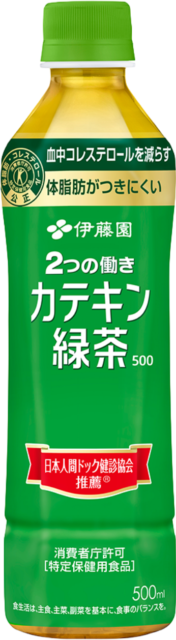 カテキン緑茶ボトルイメージ