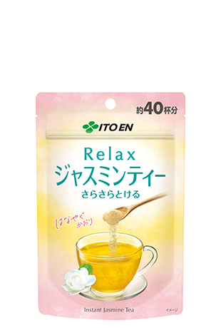 さらさらとける
Relaxジャスミンティー