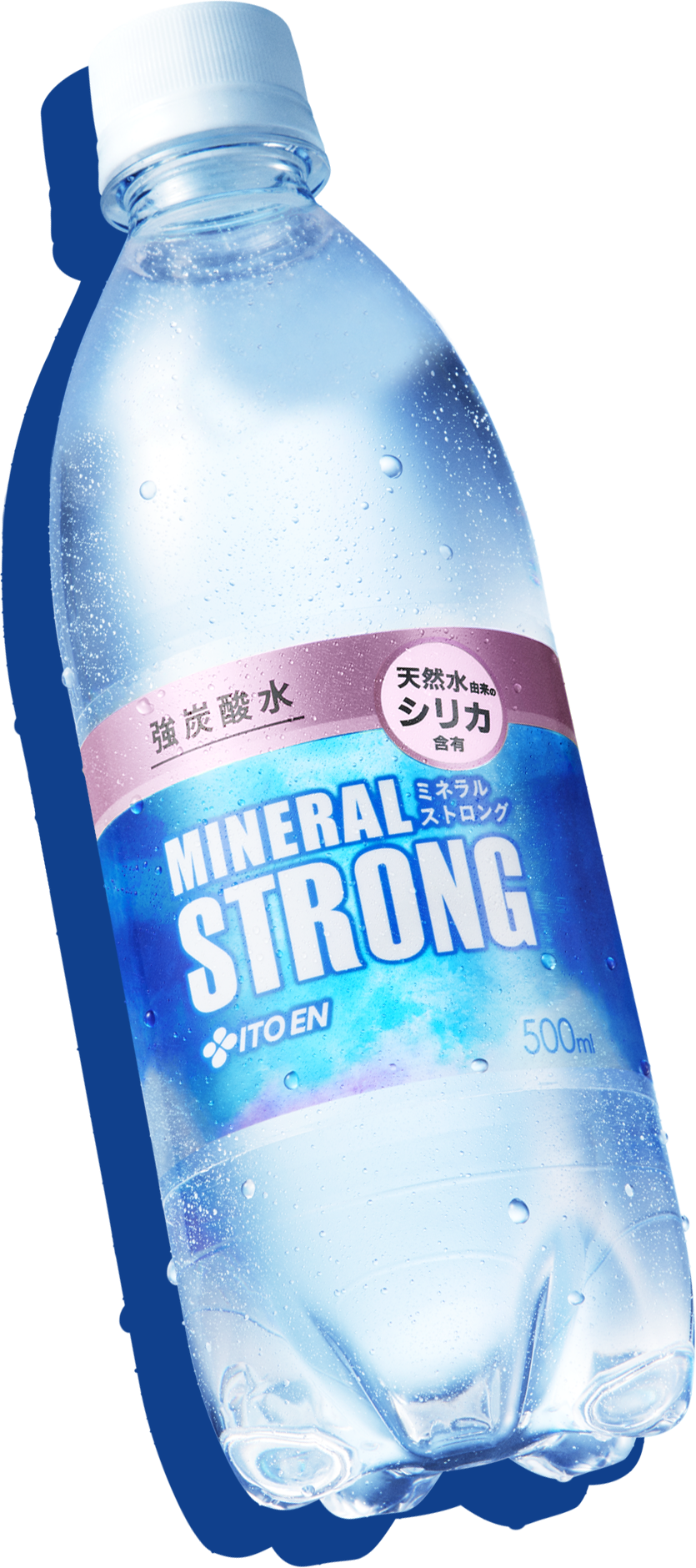 ミネラルSTRONG（ミネラルストロング）