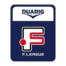 Fリーグ.jpg