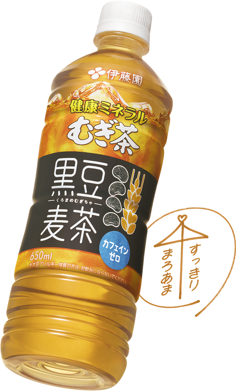 ボトル