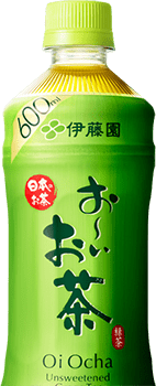 お〜いお茶