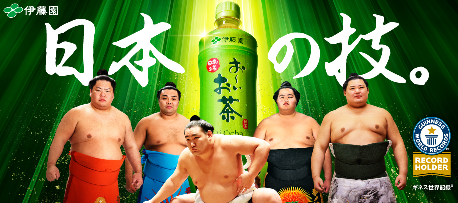 日本相撲協会<br>オフィシャルトップパートナー