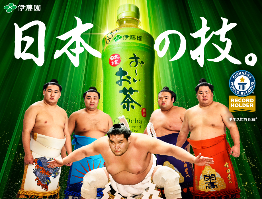 日本相撲協会<br>オフィシャルトップパートナー