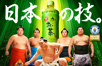 伝統文化の<br class="visible-xs">取り組み