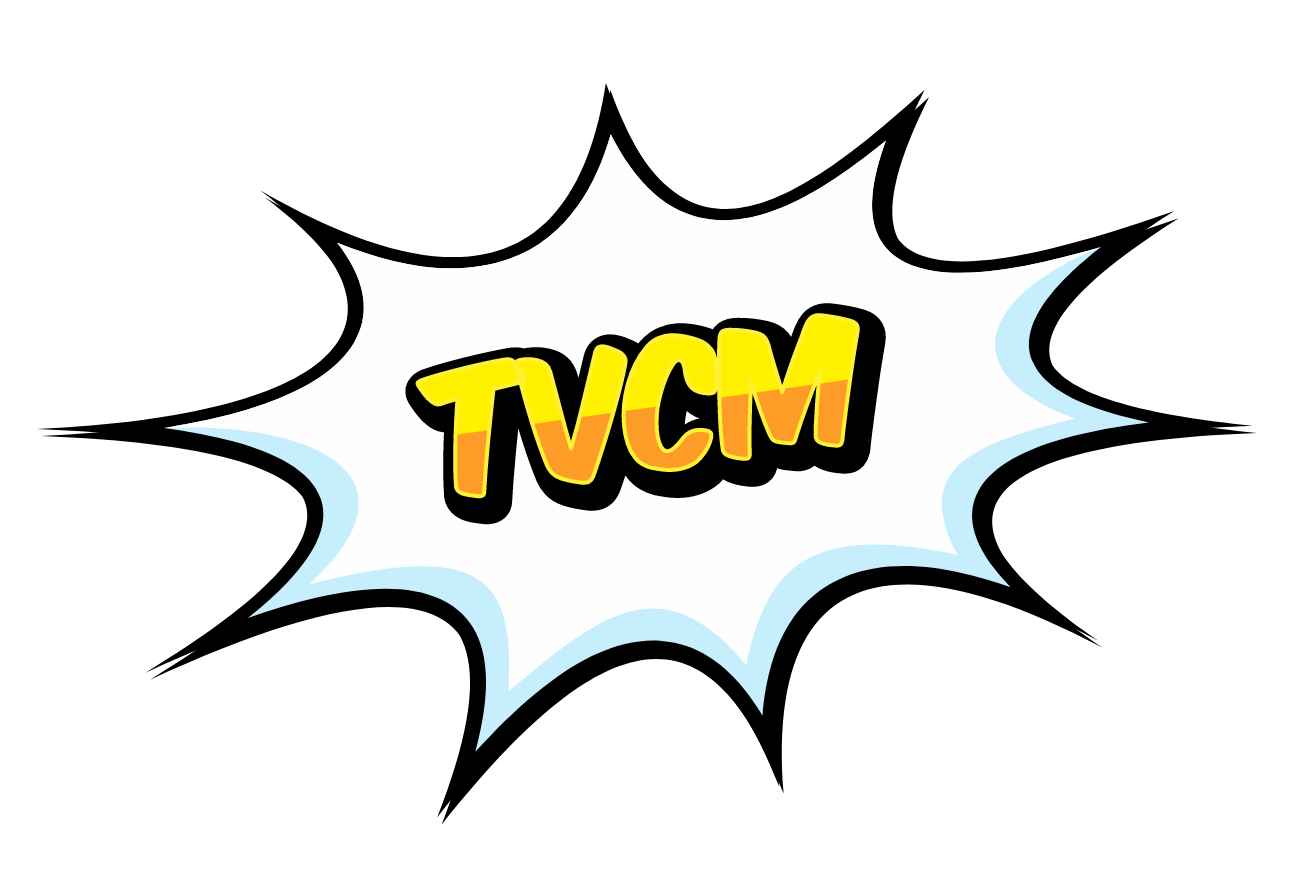 TVCM