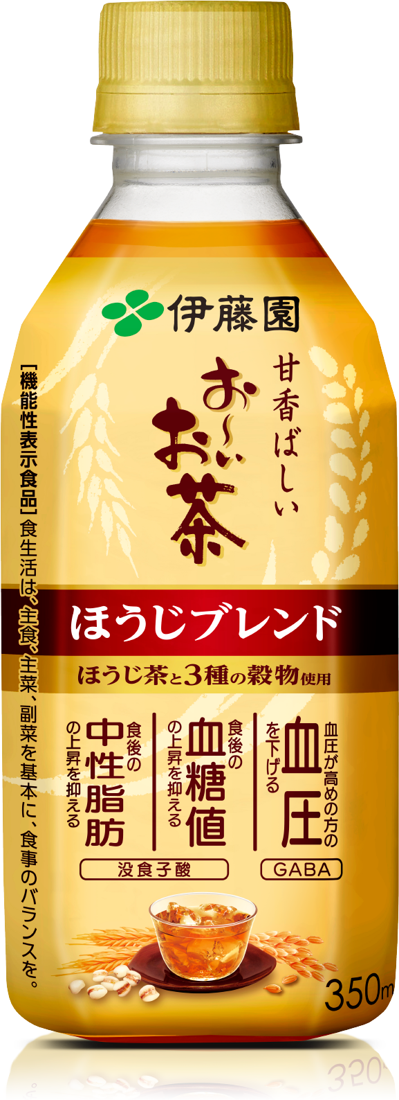 お～いお茶 ほうじブレンド
