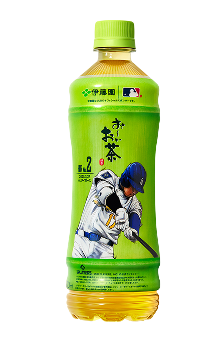ボトルデザイン