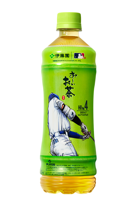 ボトルデザイン