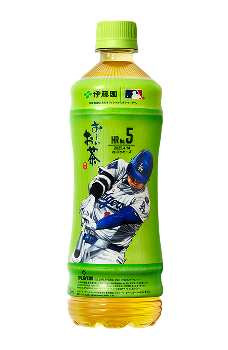 ボトルデザイン