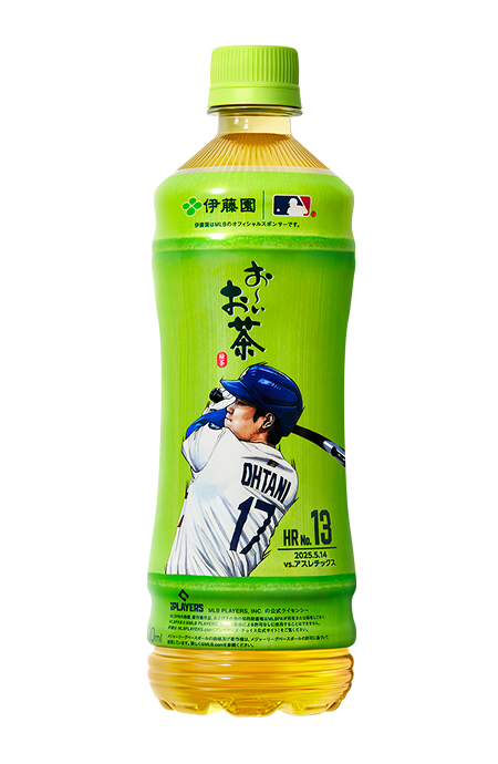 ボトルデザイン