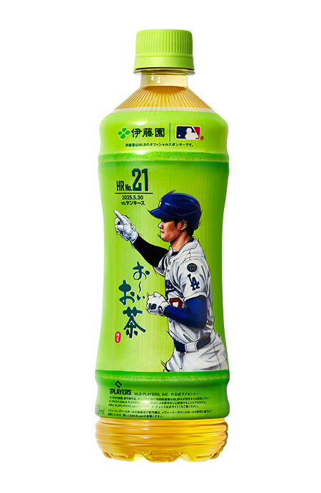 ボトルデザイン