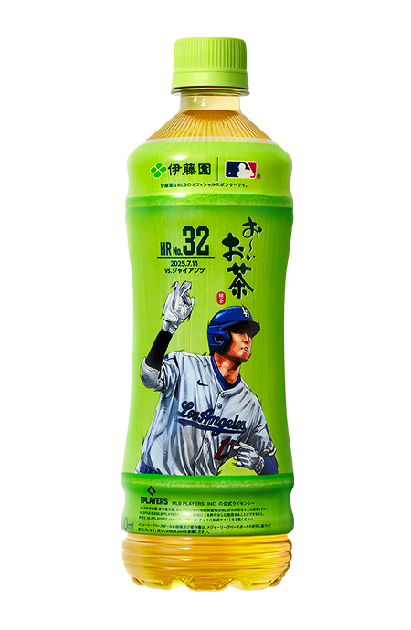 ボトルデザイン