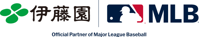 伊藤園はMLBのオフィシャルスポンサーです。