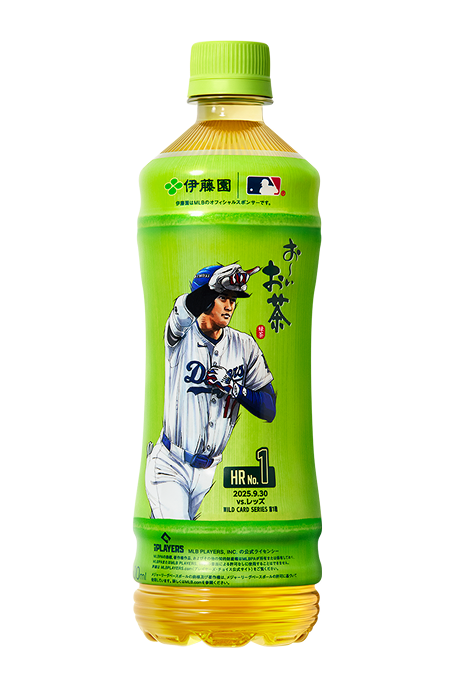 ボトルデザイン