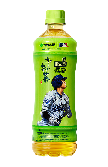 ボトルデザイン