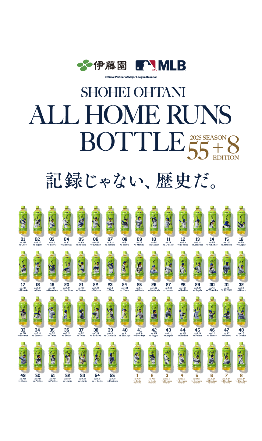 ファースト画像