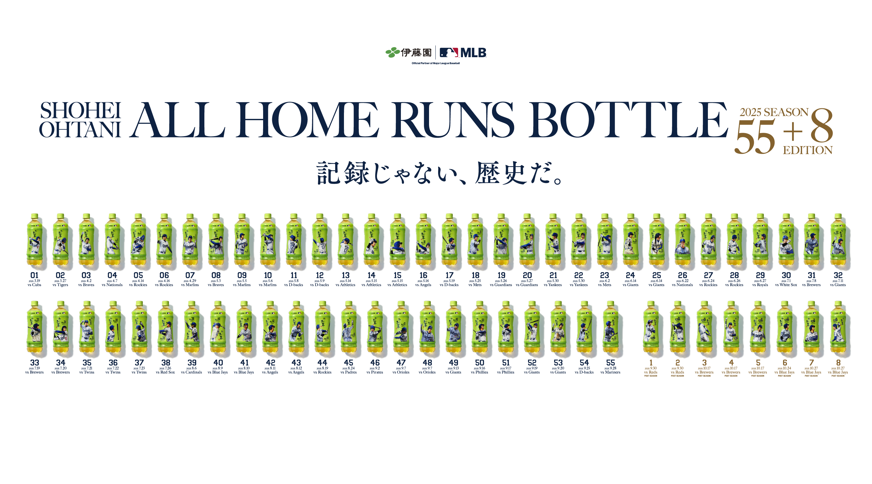 ファースト画像