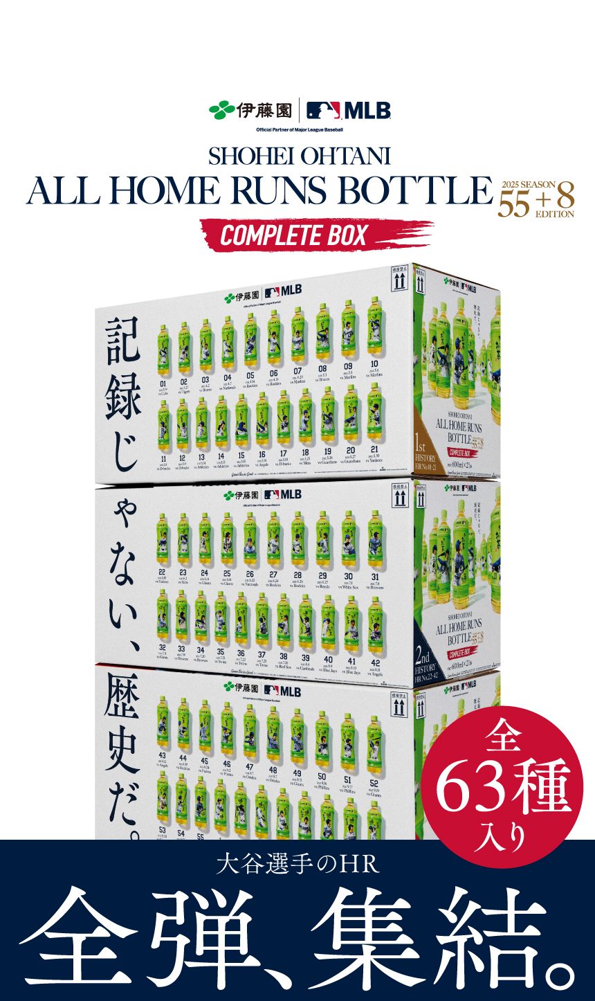 ファースト画像