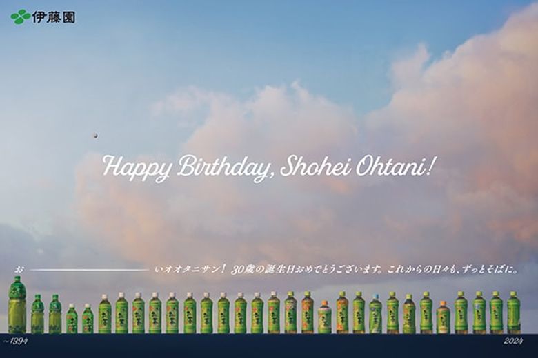 ニュースのサムネイル画像