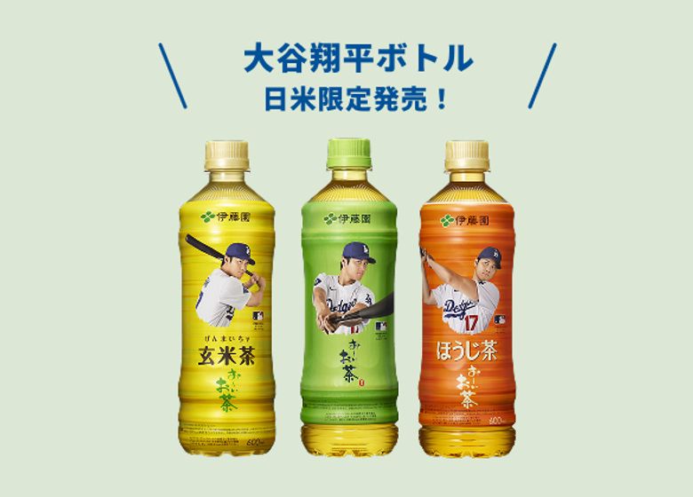 ニュースのサムネイル画像