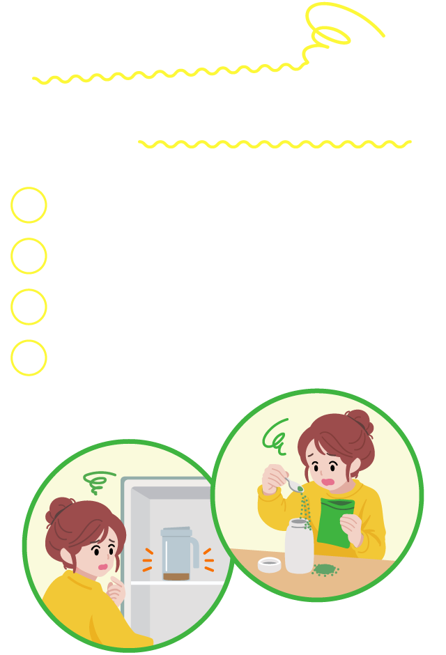 こんなお悩みありませんか？
