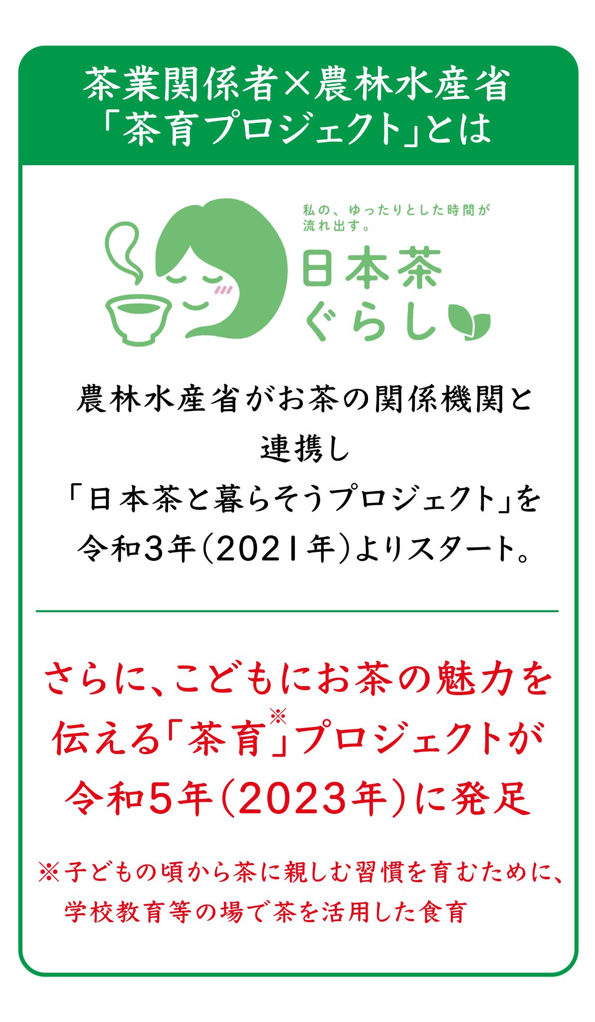 伊藤園｜軽くて割れにくい！理想のシリーズ＼絶対もらえる