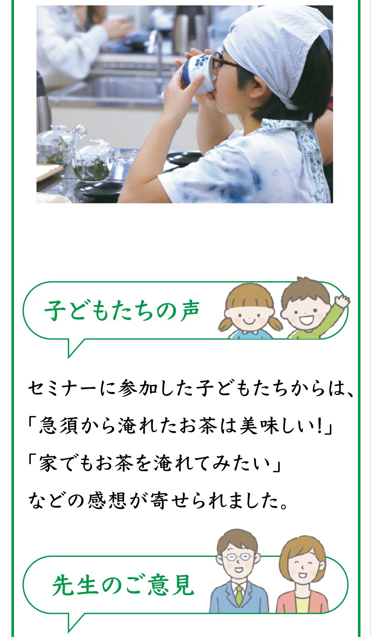伊藤園｜軽くて割れにくい！理想のシリーズ＼絶対もらえる