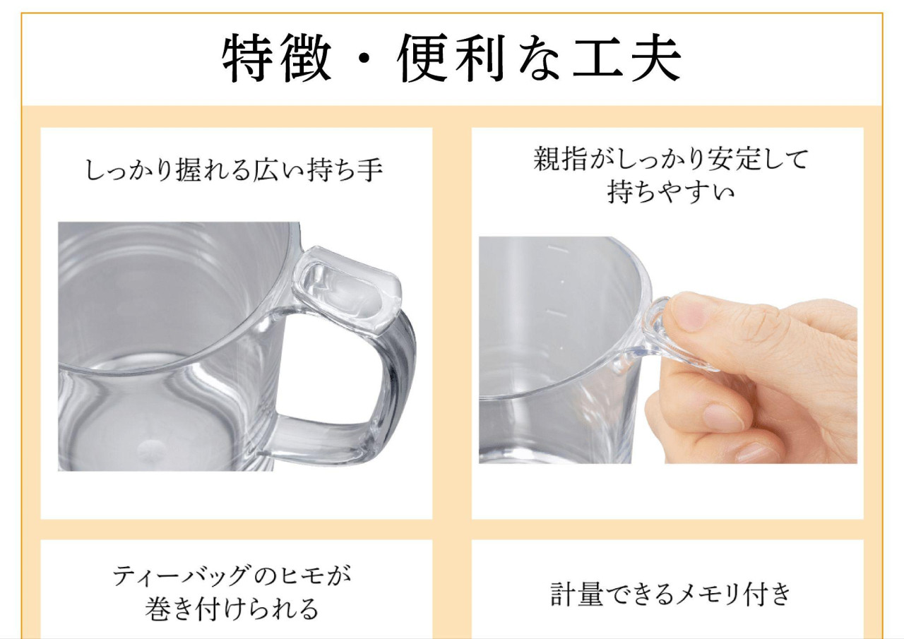 送料無料★伊藤園キャンペーン第2弾　理想の急須・マグ・ティースプーン（2個）計4点セット 理想の急須｜軽くて割れにくい！理想のシリーズ＼絶対もらえる