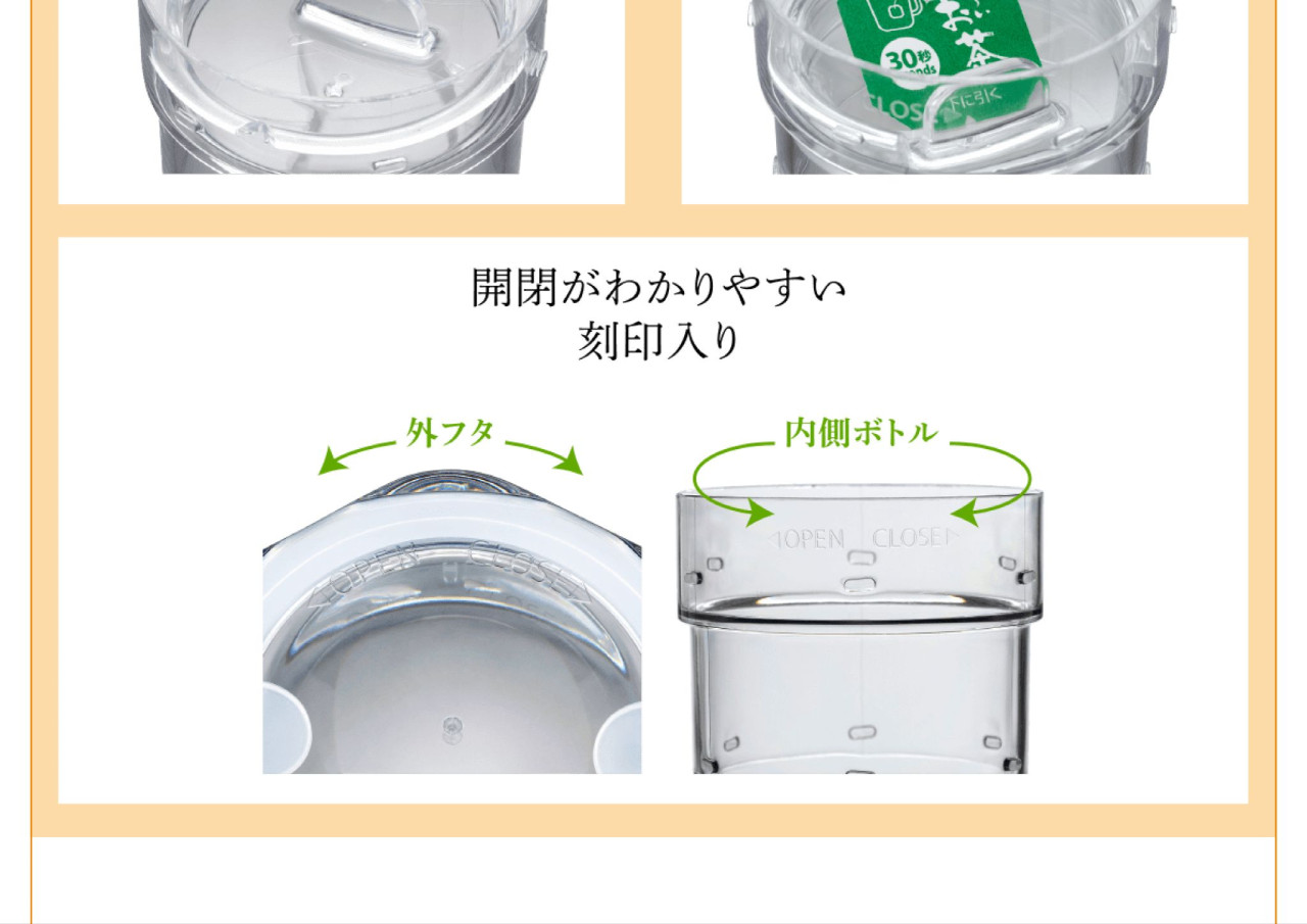 理想のマイボトル｜軽くて割れにくい！理想のシリーズ＼絶対もらえる