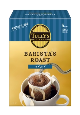 TULLY’S COFFEE BARISTA’S ROAST マイルド 45g（9g×5袋） ドリップバッグ