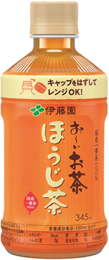 お～いお茶 ほうじ茶 電子レンジ対応 ホットPET 345ml