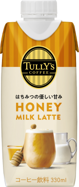 TULLY’S COFFEE HONEY MILK LATTE キャップ付き紙パック 330ml