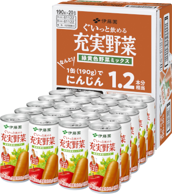 充実野菜 緑黄色野菜ミックス 缶 190g（20本入りケース販売品）