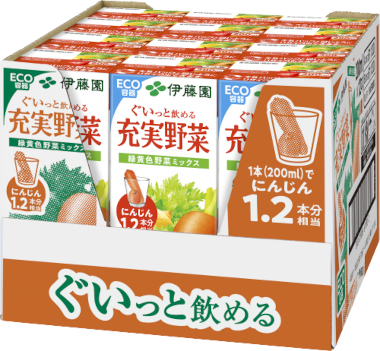 充実野菜 緑黄色野菜ミックス 紙パック 200ml（12本入りハーフケース）