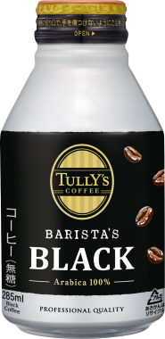 TULLY’S COFFEE BARISTA’S BLACK ボトル缶 285ml