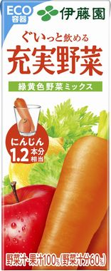 充実野菜 緑黄色野菜ミックス 紙パック 200ml