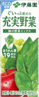 充実野菜 緑の野菜ミックス 紙パック 200ml