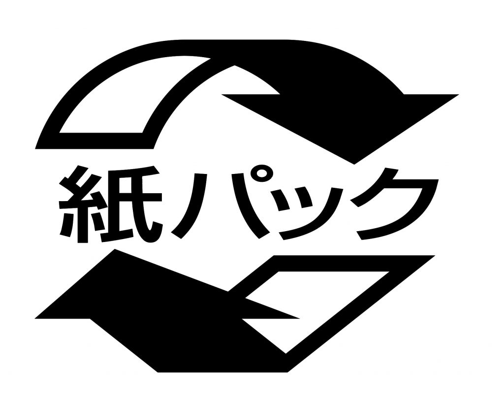 お客様相談室 紙パック