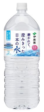 磨かれて、澄みきった日本の水