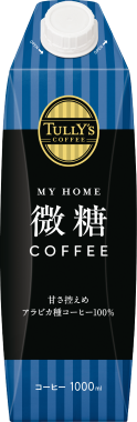 TULLY’S COFFEE MY HOME 微糖COFFEE 紙パック 1000ml 屋根型キャップ付容器