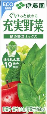 充実野菜 緑の野菜ミックス